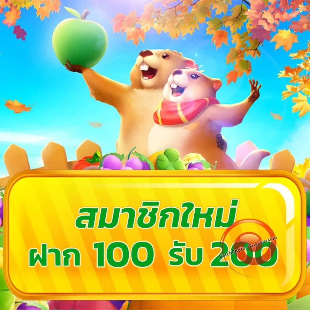 เกม like game 999