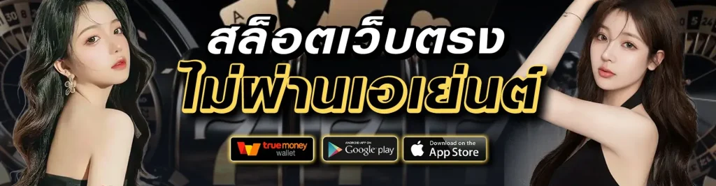 likegame999
